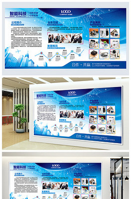 展板 產(chǎn)品介紹圖片_展板 產(chǎn)品介紹素材_展板 產(chǎn)品介紹模板下載-VIP素材_第1頁(yè)