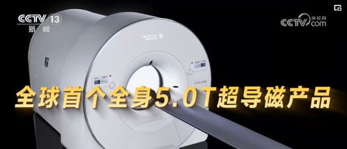 研發(fā) 臨床 制造 應用 全鏈條加速 科創(chuàng)生態(tài)支撐產(chǎn)業(yè)高質量發(fā)展