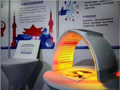 第二屆國(guó)際科創(chuàng)園區(qū)(上海)博覽會(huì)盛大開幕