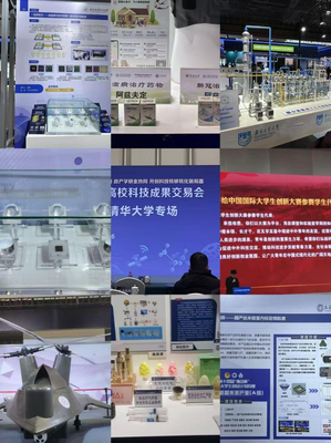 開拓視野 明確方向 創(chuàng)新前行 --我校薪火雙創(chuàng)社參加2024中國高?？萍汲晒灰讜?huì)