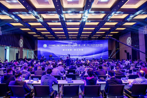 科創賦能 智匯太原 無人機發展高峰論壇全面啟動，推動產業創新與城市智慧升級