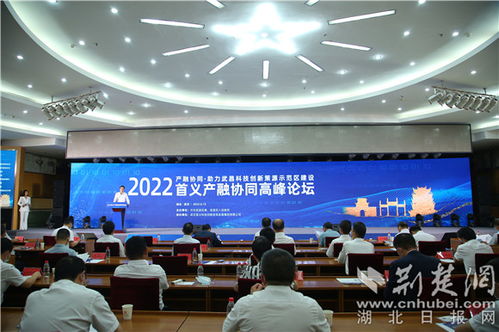 首義科創(chuàng)集團在漢成立 為武昌科創(chuàng)策源示范區(qū)注入強勁動力