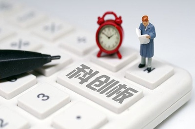 科創(chuàng)板 并非簡(jiǎn)單“換馬甲”，而是資本市場(chǎng)改革的“試驗(yàn)田”