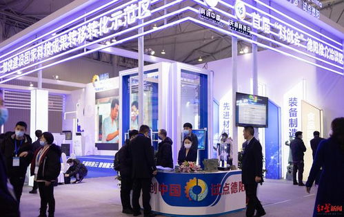 首屆科創(chuàng)會(huì)盛大啟幕，三十項(xiàng)重大科創(chuàng)項(xiàng)目集中發(fā)布，擘畫(huà)未來(lái)新圖景