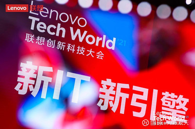 聯(lián)想“科創(chuàng)”的基本面，藏在這幾個(gè)數(shù)據(jù)里